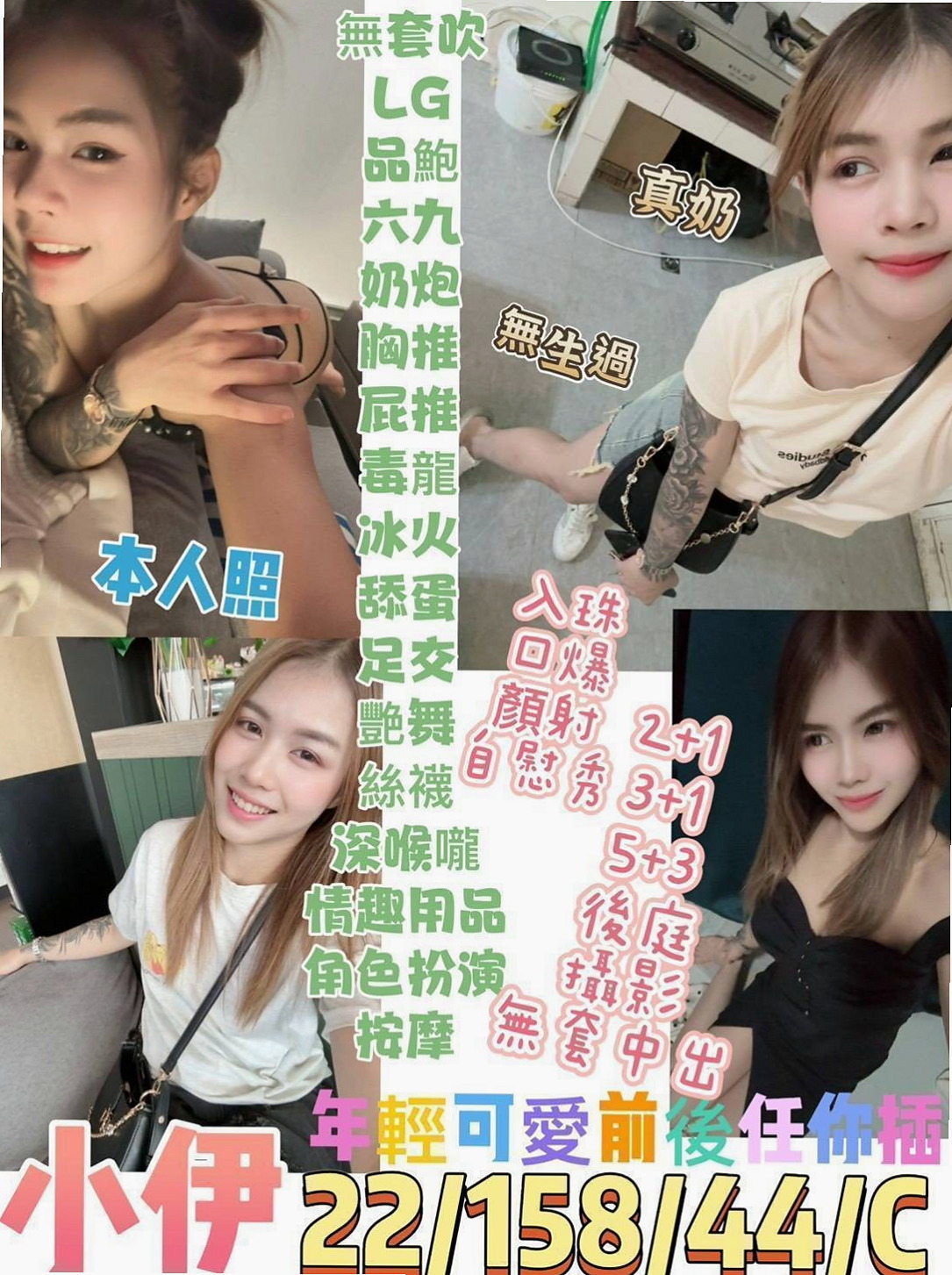 待領養｜靈雅！你所有的姿勢和服務~ 小姐很漂亮 又年輕~｜百貨櫃姐｜來自台北外送茶